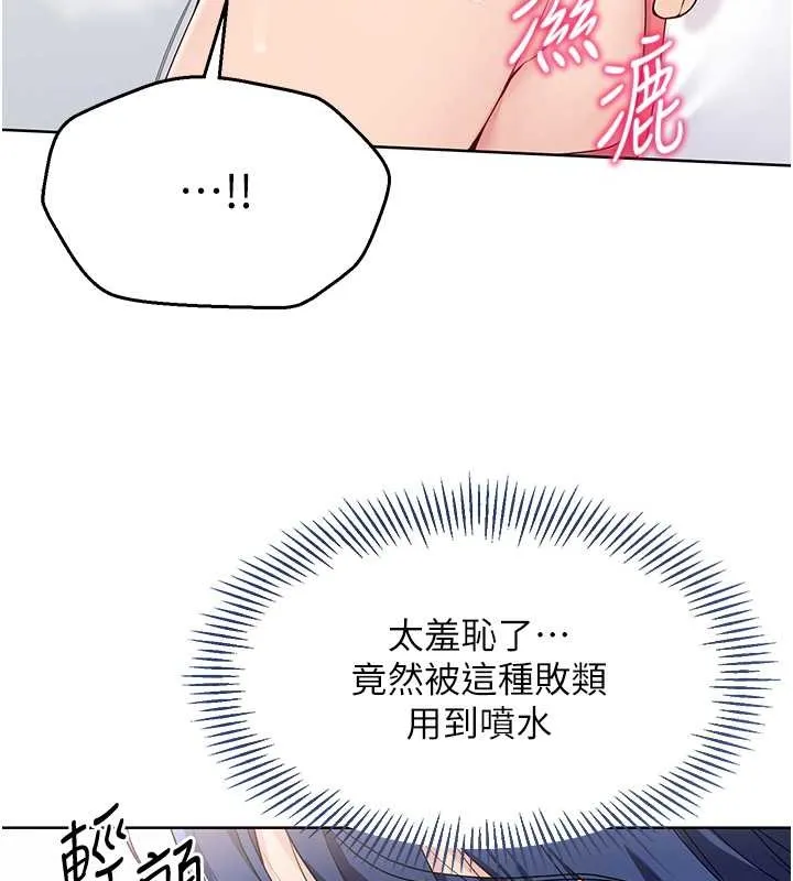 第6话-我意淫妳很久了 54